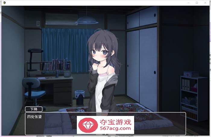 【同居互动SLG/汉化/动态】2元体验—幸福宅女的养成方法 DEMO2云汉化版【新作/PC+安卓/800M】