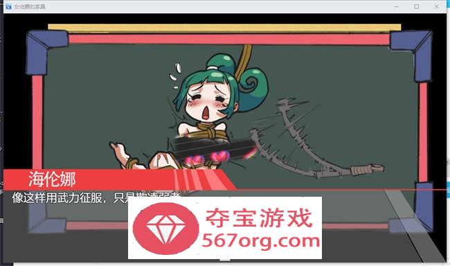【经营解谜RPG中文】女伯爵的家具 DL官方中文版【新作PC+安卓700M】