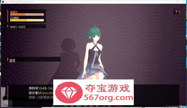 【沙盒SLG汉化动态】我的女仆梦 v0.2.1 汉化版【更新PC+安卓1G】