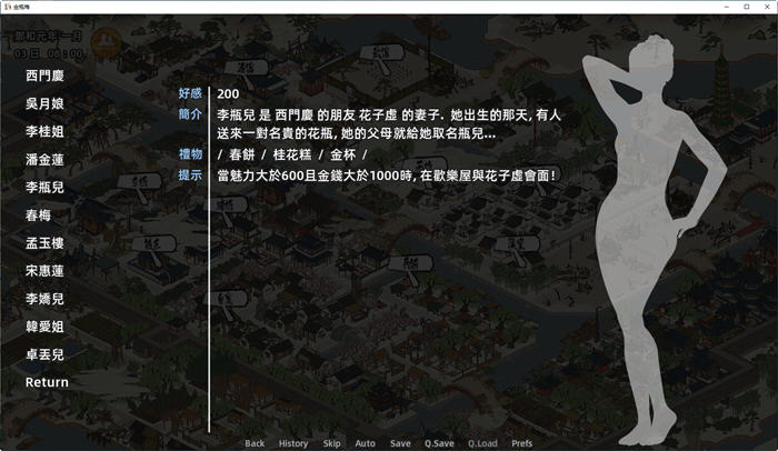 石头记 ver1.0 中文完结版 PC+安卓 沙盒养成类SLG游戏 2.9G