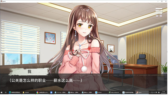 夏树的幽禁生活 ver1.10 官方中文版 PC+安卓+全回想 养成SLG游戏 1G