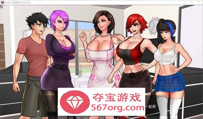 【欧美2D汉化动态CG】与女神一起被隔离 Ver2.8 完整汉化版【11月更新PC+安卓700M】