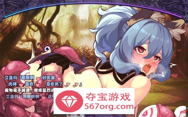 【爆款RPG中文动态】艾露玛和被诅咒的记忆碎片 官方中文版+全存档【新作PC+安卓1.4G】