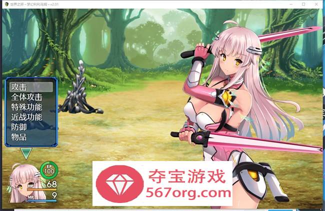 【爆款RPG/中文】世界之卵~梦幻利利乌姆~Ver2.01官方中文版+存档【新作/PC+安卓/1.6G】