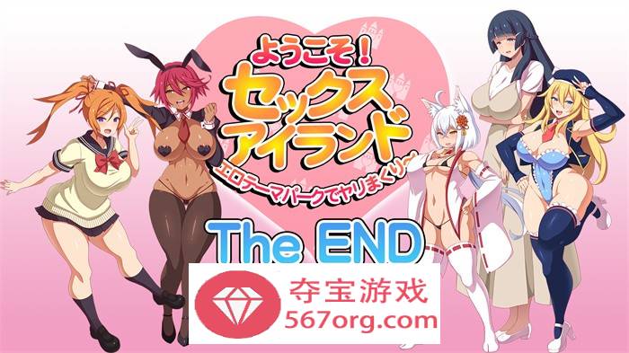 【RPG汉化全CV】欢迎来到杏爱之岛 云翻汉化版+作弊全回想【新作PC+安卓JOI1G】