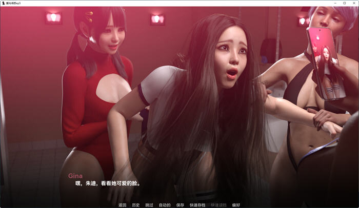 爱与堕落 Ep.5 汉化版 PC+安卓 动态SLG游戏&NTR 2.2G
