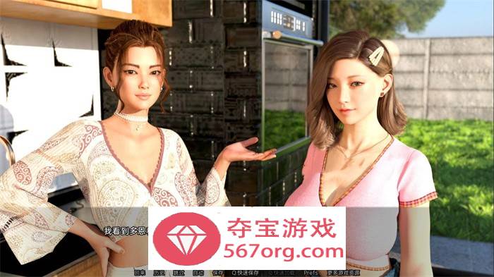 【欧美SLG汉化动态CG】收看节目 EP.3 part1 精翻汉化版+全CG【11月更新PC+安卓1.5G】