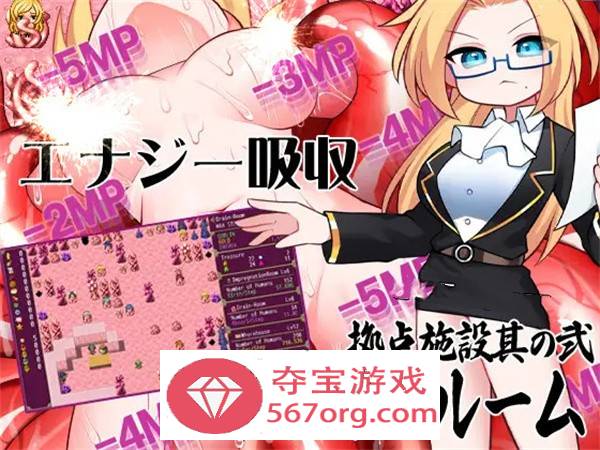 【RPG中文动态】哥布林逆袭：妖精反击~瞬间操蛋的女英雄 官中步兵版【新作PC+安卓800M】