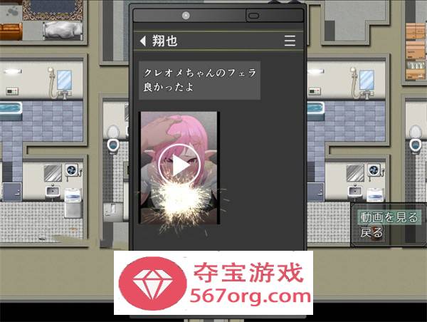 【爆款RPG汉化动态】穿越现代的女精灵遭遇H的RPG 精翻汉化版【新作PC+安卓5G】