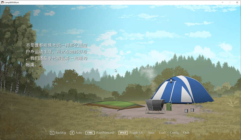 我和朋友陪妈妈去露营 R2 中文加强版 PC+安卓 手绘SLG游戏 1.6G