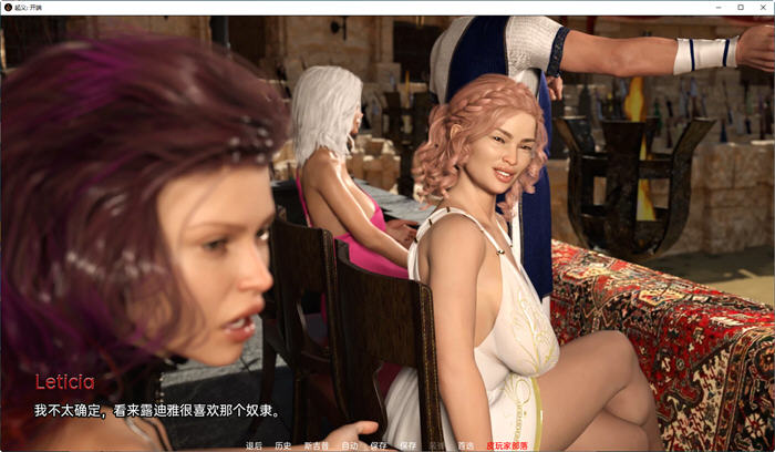 叛逆开始 ver0.4 汉化重制版 PC+安卓 动态SLG游戏 3.1G