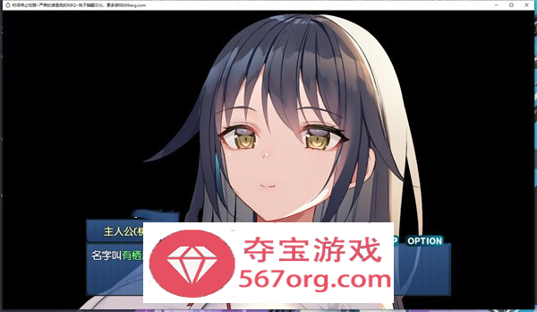 【教育SLG汉化全动态】时间停止校园~严肃的凛是我的RBQ 精翻汉化完整版【新作PC+安卓1G】