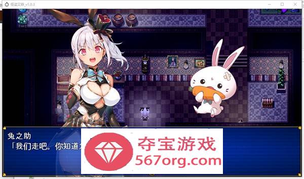 【爆款RPG中文】怪盗艾菲 v1.03 最新官方中文版【更新PC+安卓1.6G】