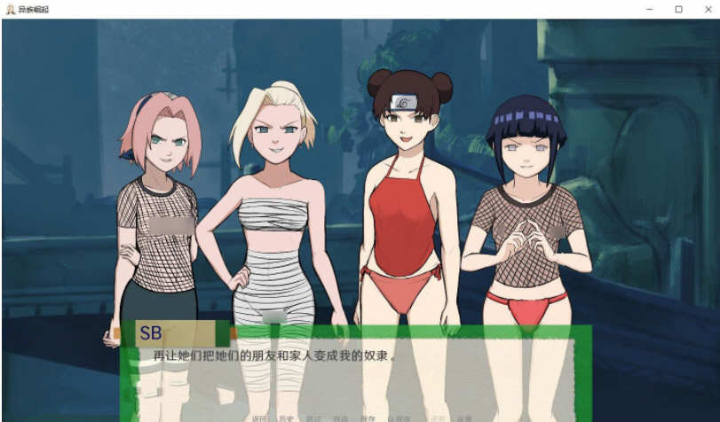 忍者后宫 第2章 Ver1.01.b 精翻汉化作弊版 PC+安卓 2G