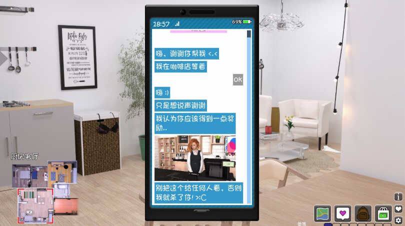 欲望觉醒 V0.3.4 HD 汉化重制版 安卓+PC 欧美SLG 4.5G