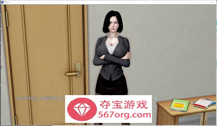 【国产SLG中文动态】母上攻略 V7.0 官方中文版【更新PC+安卓KR1G】