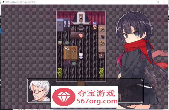 【爆款RPG汉化】亚里纱与魔典 V1.03 云心精翻汉化版+全回想 【新汉化PC+安卓3G】