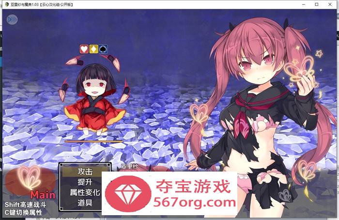 【爆款RPG汉化】亚里纱与魔典 V1.03 云心精翻汉化版+全回想 【新汉化PC+安卓3G】