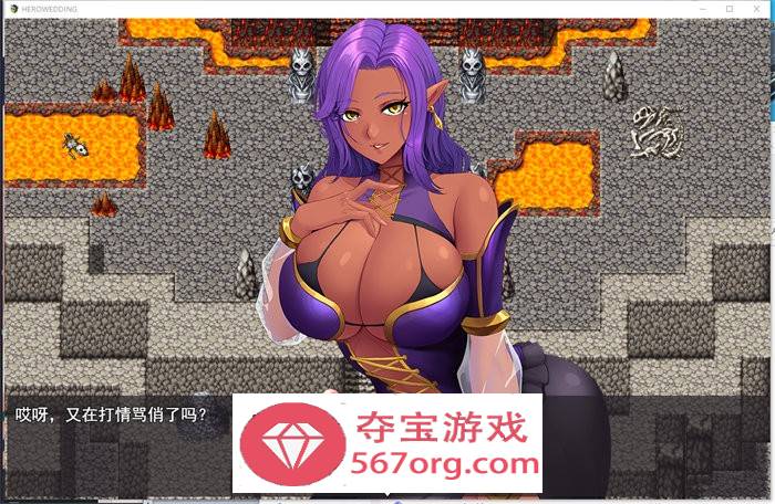 【RPG中文NTR】勇者罗伊的婚礼-Hero Roy’s Wedding 官方中文步兵版【新作PC+安卓1.5G】