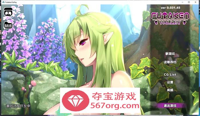 【扶她ACT中文全动态】扶她山谷-Futaken Valley V0.033.13 官方中文步兵版【更新PC+安卓500M】