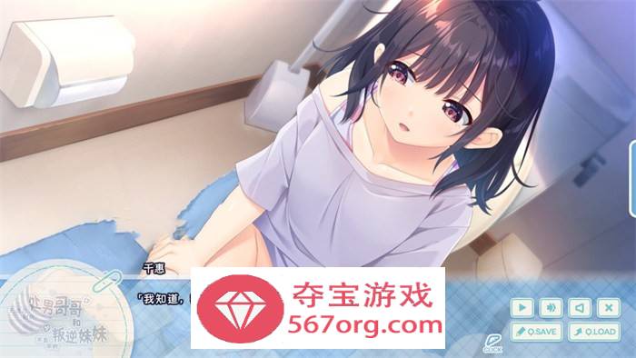 【爆款RPG中文】童貞兄妹：无法忍耐的處男哥哥和不直率叛逆妹妹 官方中文版+APPEND1+APPEND2+存档【更新3.2G全CV】