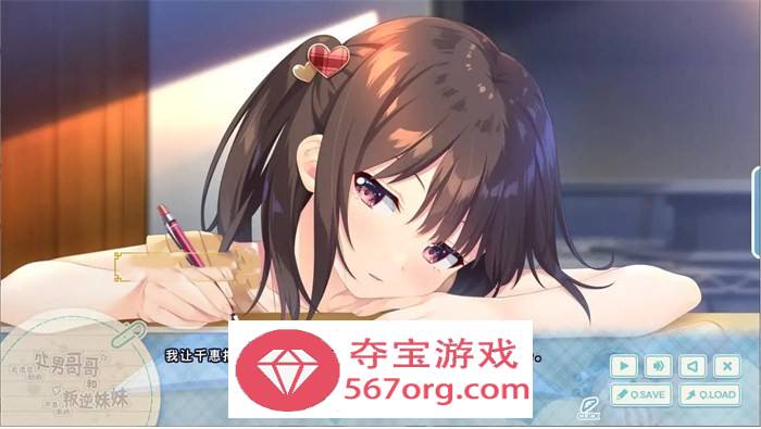 【爆款RPG中文】童貞兄妹：无法忍耐的處男哥哥和不直率叛逆妹妹 官方中文版+APPEND1+APPEND2+存档【更新3.2G全CV】