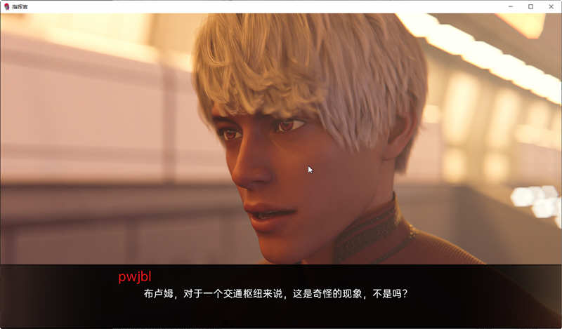 指挥官(Color of My Sound) Ch.2 v4 汉化版 PC+安卓 动态SLG游戏 4.1G