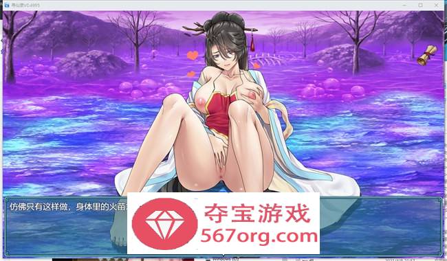 【国人RPG中文】绯月仙行录V0.4995A 官方中文步兵魔改版+礼包码【更新PC+安卓3G】