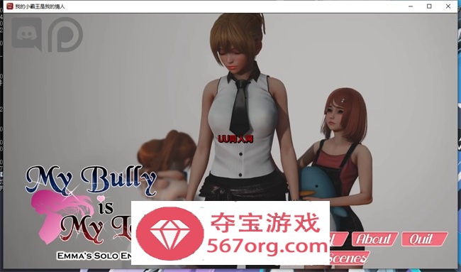 【国风SLG汉化动态】我的女友是恶霸 Ch1 Ep1-Part 2+艾玛单人结局 最新汉化版【更新PC+安卓4G】