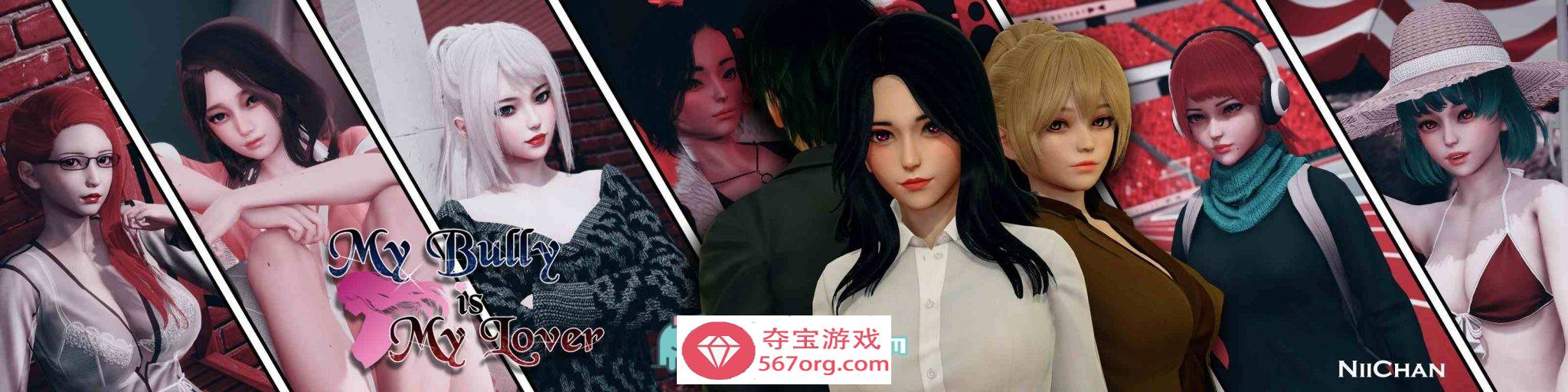 【国风SLG汉化动态】我的女友是恶霸 Ch1 Ep1-Part 2+艾玛单人结局 最新汉化版【更新PC+安卓4G】