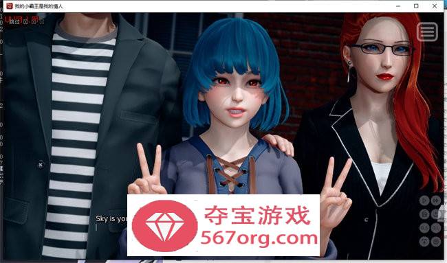【国风SLG汉化动态】我的女友是恶霸 Ch1 Ep1-Part 2+艾玛单人结局 最新汉化版【更新PC+安卓4G】