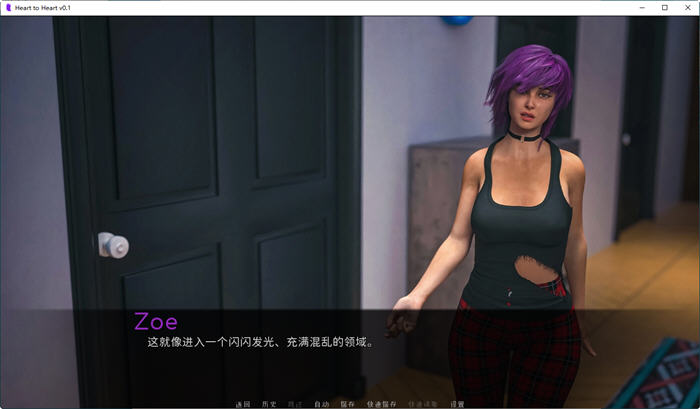 心心相印(Heart to Heart) ver0.1 汉化版 PC+安卓 SLG游戏&新作 900M