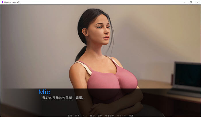 心心相印(Heart to Heart) ver0.1 汉化版 PC+安卓 SLG游戏&新作 900M