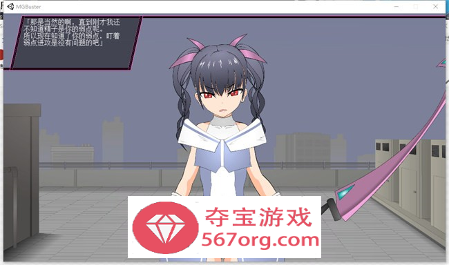 【互动SLG汉化全动态】[JSK工房]魔法少女琉璃香~ 精翻汉化版【PC+安卓2.6G】