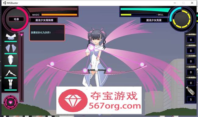 【互动SLG汉化全动态】[JSK工房]魔法少女琉璃香~ 精翻汉化版【PC+安卓2.6G】