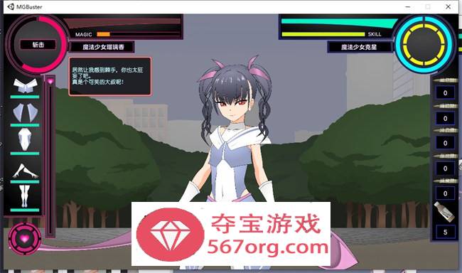 【互动SLG汉化全动态】[JSK工房]魔法少女琉璃香~ 精翻汉化版【PC+安卓2.6G】