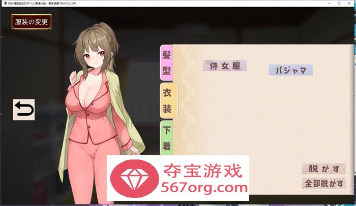 【养成互动SLG汉化】和女仆一起的日子 云汉化完整版【新作PC+安卓JOI1.5G】