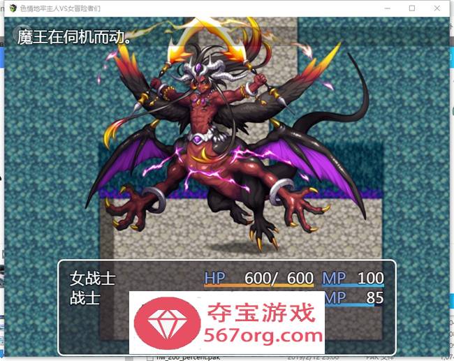 【策略RPG汉化】ERO地牢主人VS女冒险家们 精翻汉化版+礼包码【PC+安卓400M】