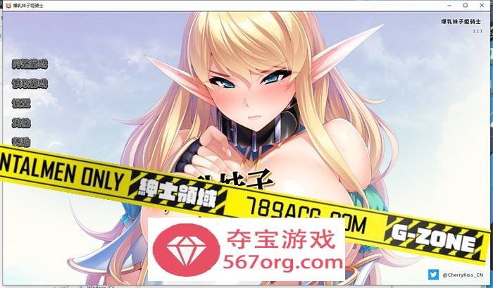 【拔作ADV中文】[Miel]爆乳妹子姫骑士 官方中文版【PC+安卓2.5G】