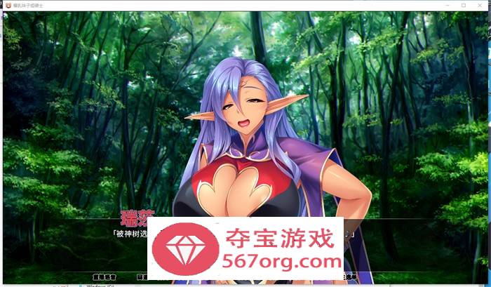 【拔作ADV中文】[Miel]爆乳妹子姫骑士 官方中文版【PC+安卓2.5G】
