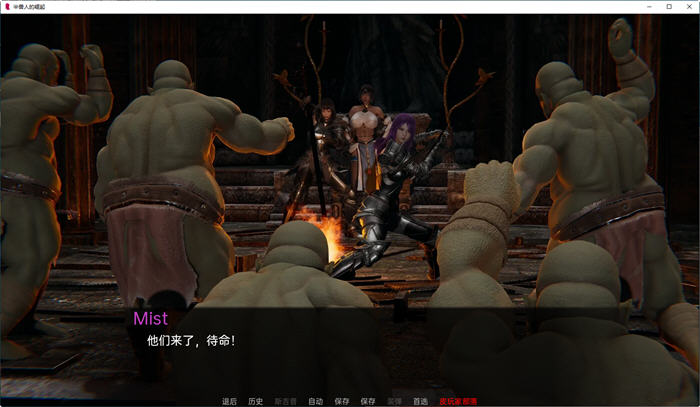 兽人的崛起黑暗记忆 ver1.0 汉化版 PC+安卓 动态SLG游戏 3.4G