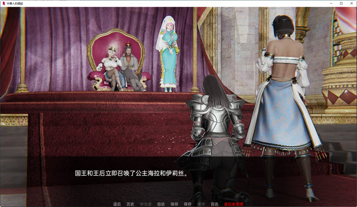 兽人的崛起黑暗记忆 ver1.0 汉化版 PC+安卓 动态SLG游戏 3.4G