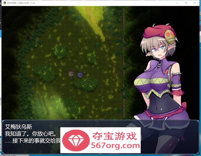 【爆款RPG中文】驱炼辉晶~艾梅狄乌斯 STEAM官方中文步兵版【新作PC+安卓1.5G】