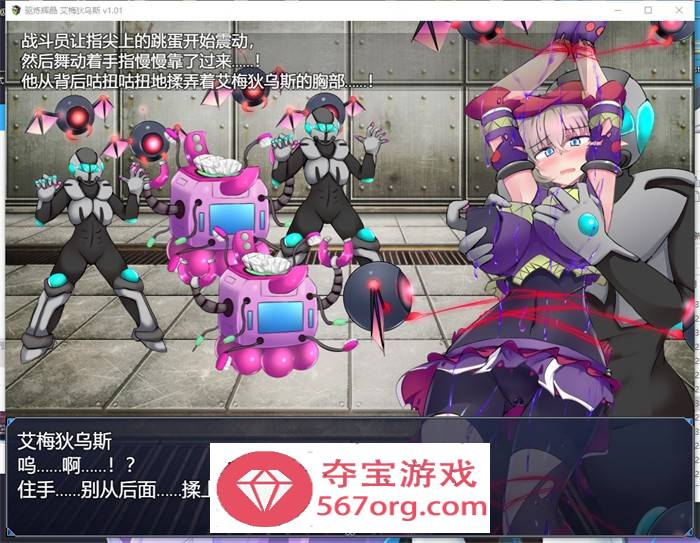 【爆款RPG中文】驱炼辉晶~艾梅狄乌斯 STEAM官方中文步兵版【新作PC+安卓1.5G】