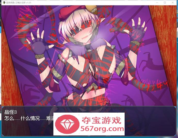 【爆款RPG中文】驱炼辉晶~艾梅狄乌斯 STEAM官方中文步兵版【新作PC+安卓1.5G】