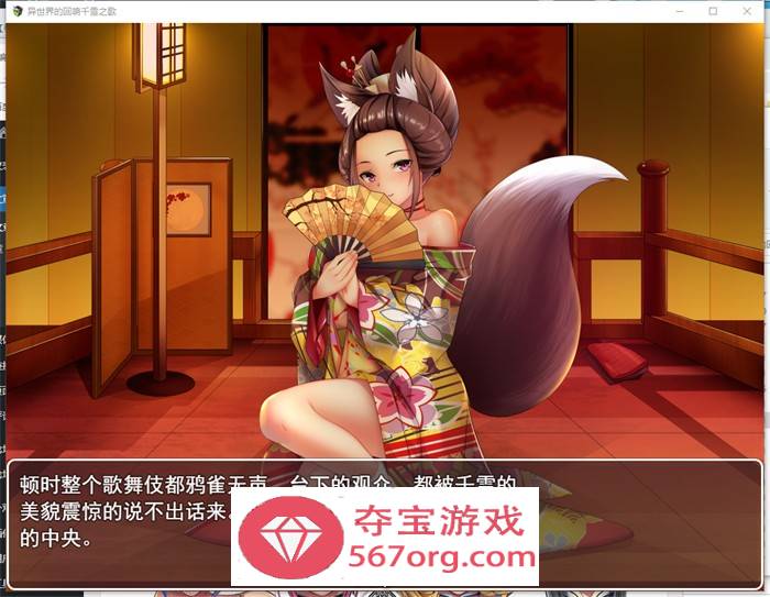 【转生RPG中文】异世界的回响千雪之歌 V220825 官中步兵版+全回想【更新PC+安卓3G】