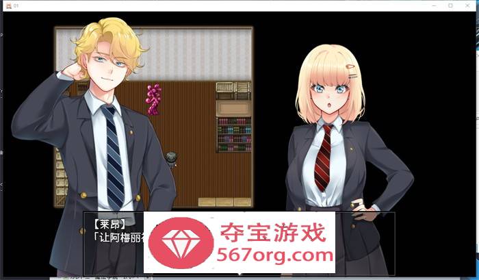 【绿帽RPG汉化】阿梅丽·布朗谢特屡次堕落~在魔法学院度过的一周 V1.02 AI汉化完整版【新汉化PC+安卓3.5G】