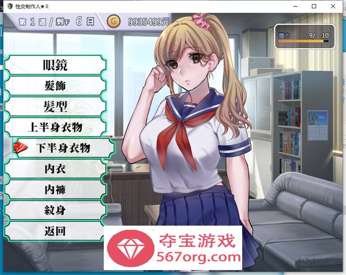 【养成互动SLG中文】性交制作人★ミ STEAM官方中文步兵版【新作PC+安卓JOI400M】