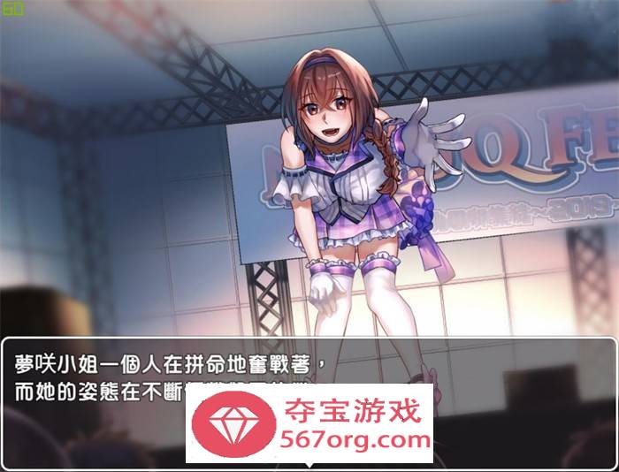 【养成互动SLG中文】性交制作人★ミ STEAM官方中文步兵版【新作PC+安卓JOI400M】