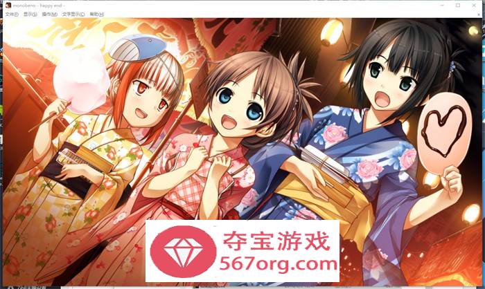 【纯爱ADV中文铜矿】茂伸奇谈~Happy End STEAM官方中文版+汉化版+存档整合【PC+安卓KR16G】